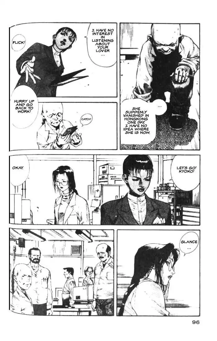 White Dragon Chapter 15 28